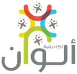 أكاديمية ألوان